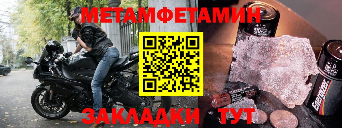 АМФЕТАМИН 97%  АМФ  Великие Луки  Вход с VPN  АМФЕТАМИН 