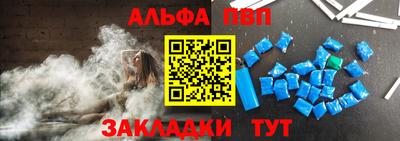 крисы Апшеронск