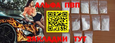 дистиллят марихуана Апрелевка