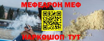 крисы Апшеронск