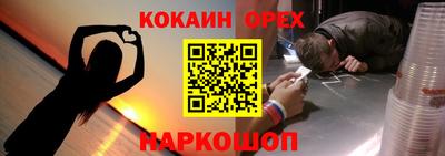 синтетический гашиш Вязники