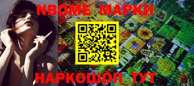 дистиллят марихуана Апрелевка