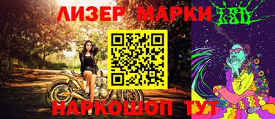 дистиллят марихуана Апрелевка