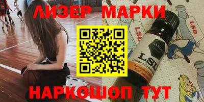дистиллят марихуана Апрелевка