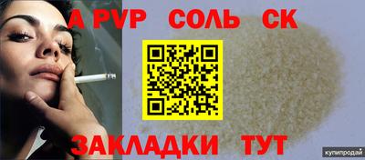 дистиллят марихуана Апрелевка