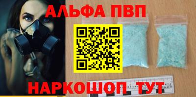 крисы Апшеронск