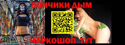 дистиллят марихуана Апрелевка