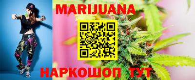 дистиллят марихуана Апрелевка