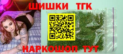 дистиллят марихуана Апрелевка