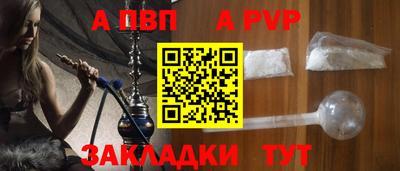 дистиллят марихуана Апрелевка