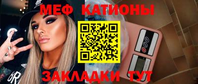 крисы Апшеронск