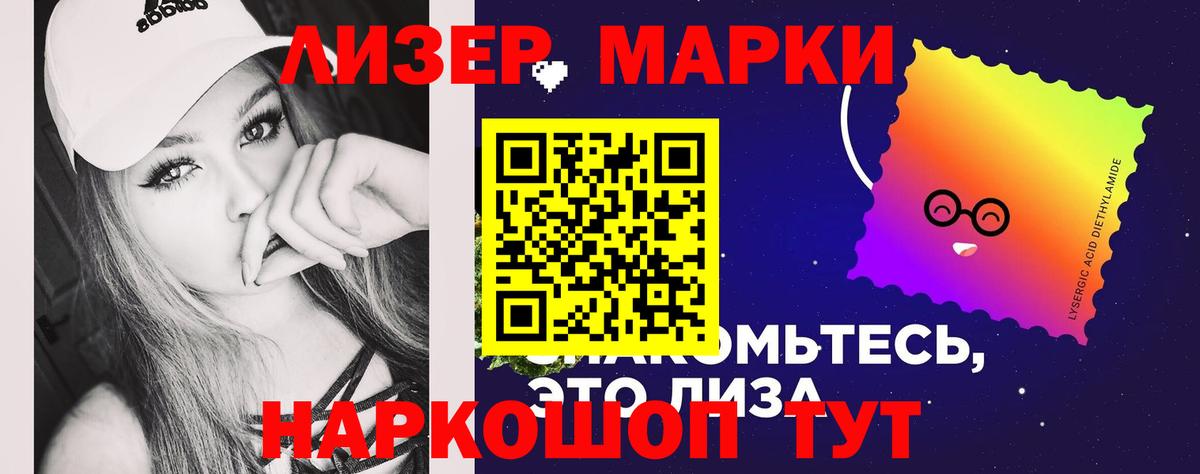LSD-25 экстази кислота  LSD-25 экстази  Вход с VPN  Великие Луки  Лсд 25 экстази кислота 