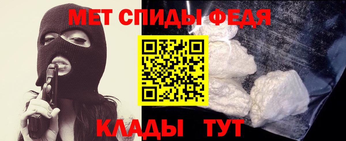 Первитин Декстрометамфетамин 99.9% Великие Луки