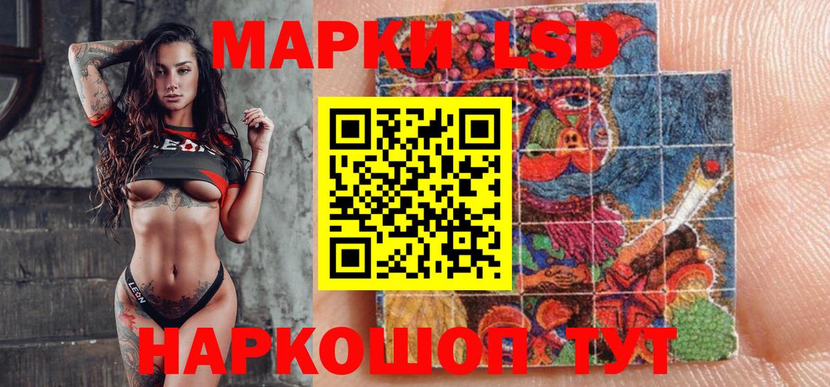 Марки NBOMe 1,8мг  Марки NBOMe 1,8мг  Вход с VPN  Великие Луки 