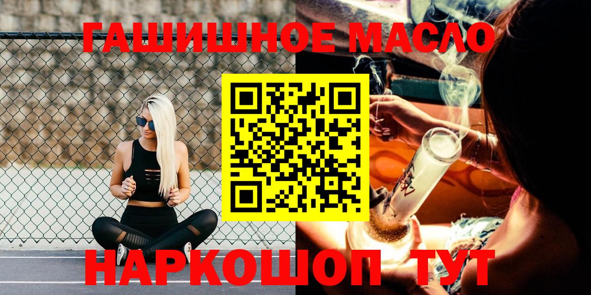 Дистиллят ТГК вейп Великие Луки