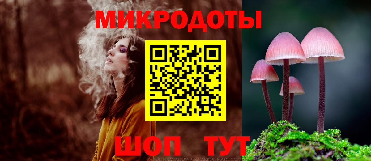 Великие Луки  Галлюциногенные грибы мухоморы  Галлюциногенные грибы MAGIC MUSHROOMS  Вход с VPN 